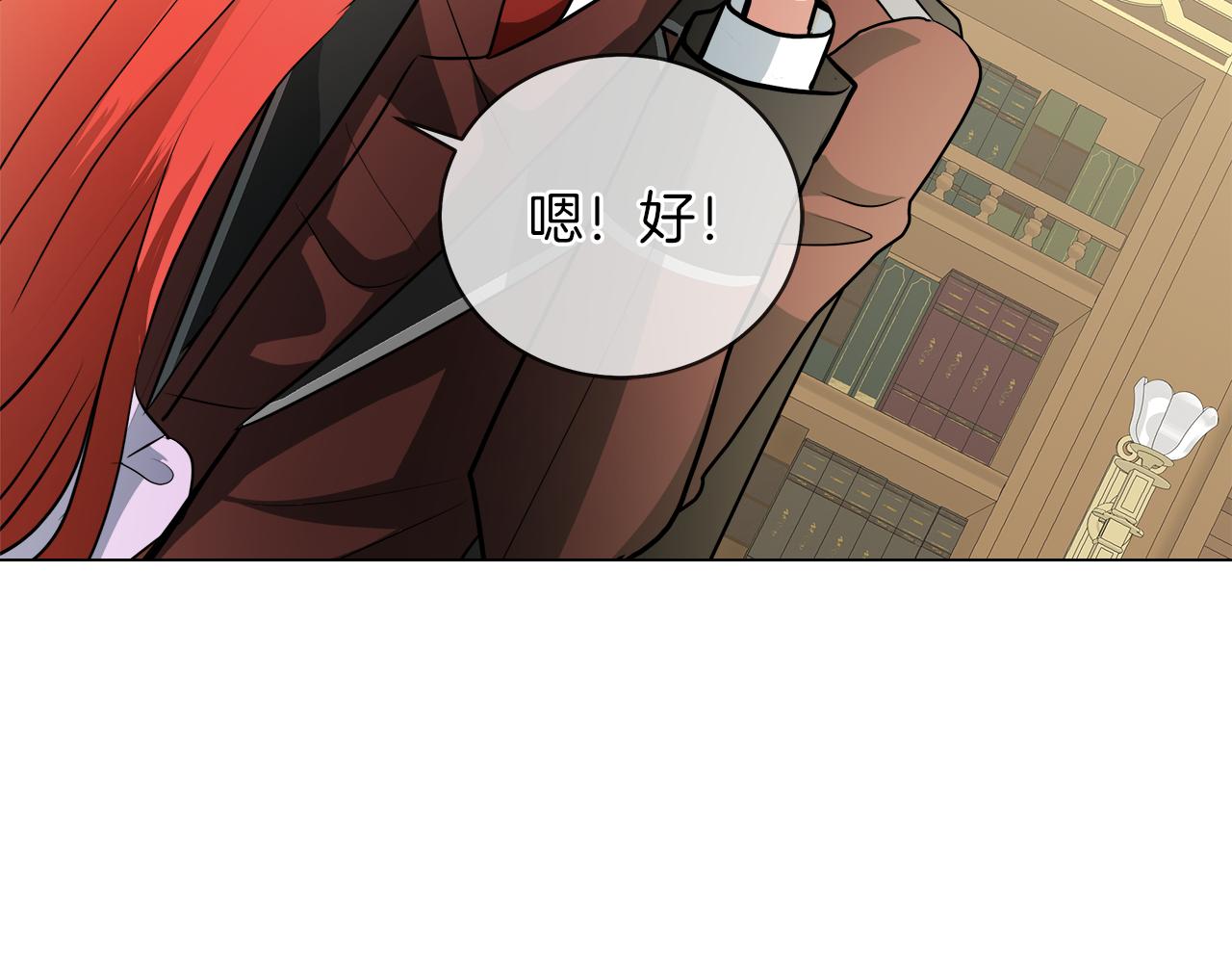 第40话 重新签订契约108