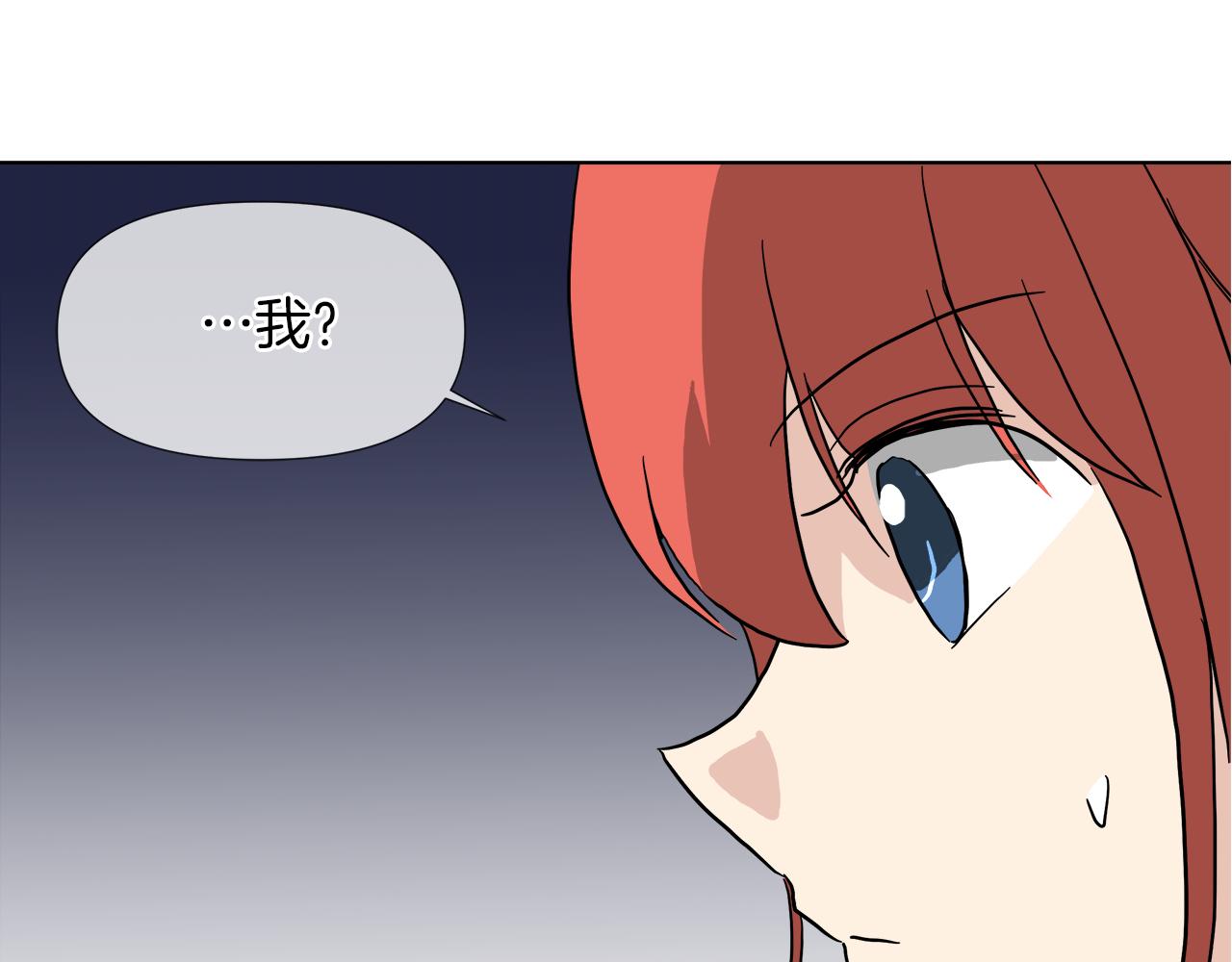 第52话 放开我未婚妻62