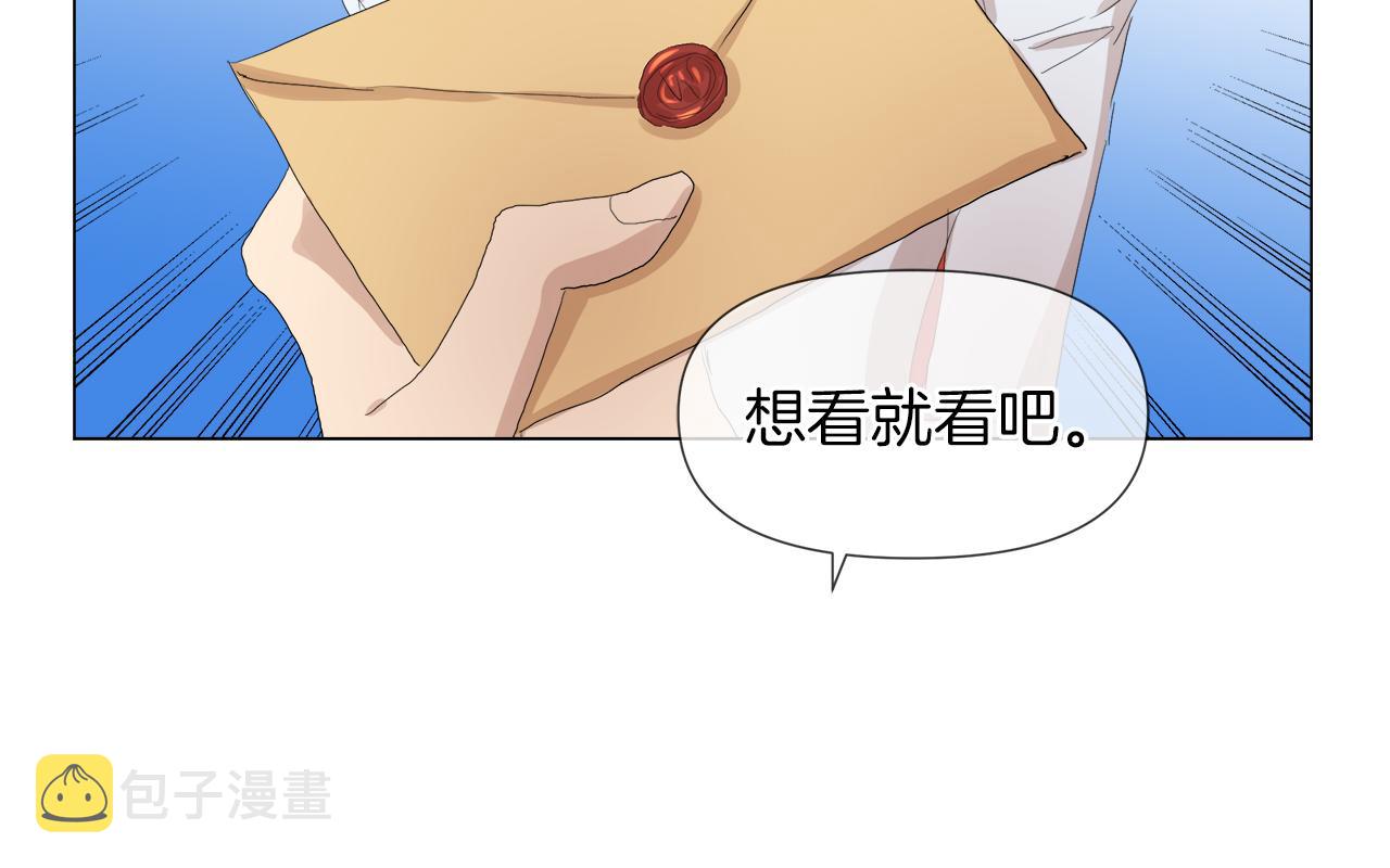 第47话 奖赏17