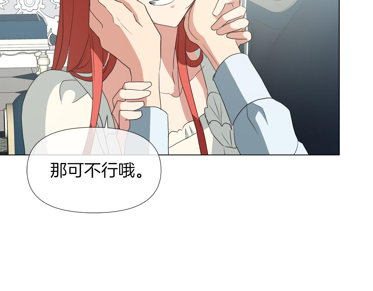 第43话 好想闯祸123