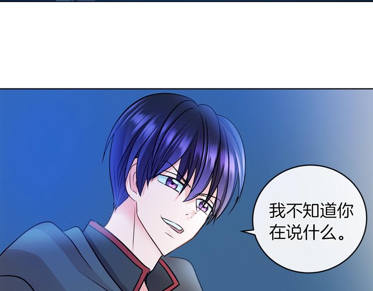 第3话 与反派的交易6