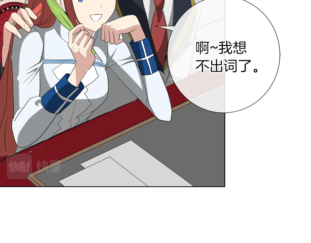 第46话 陪我玩29