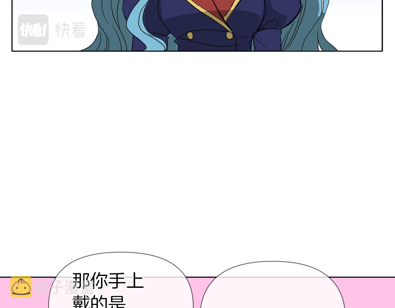 第52话 放开我未婚妻129