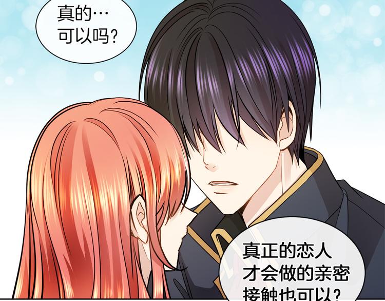 第13话 可以牵手吗113