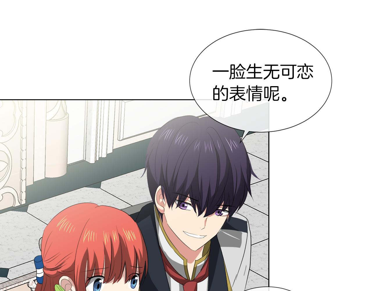 第46话 陪我玩28