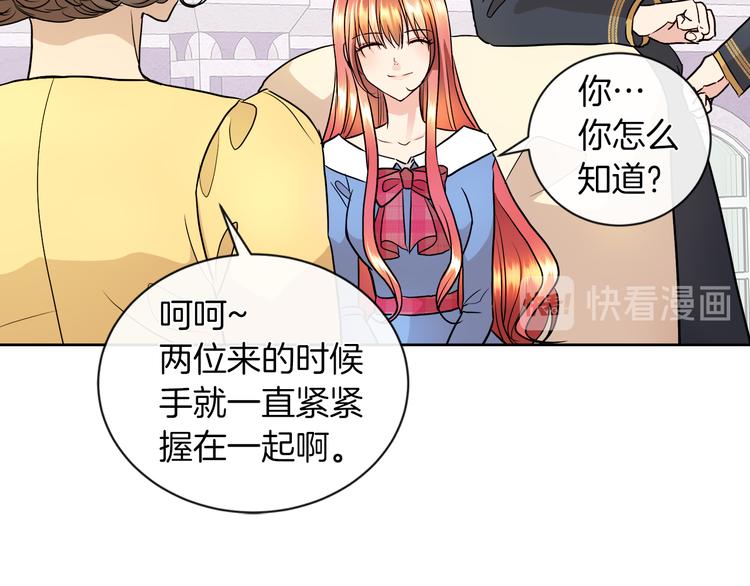 第13话 可以牵手吗60