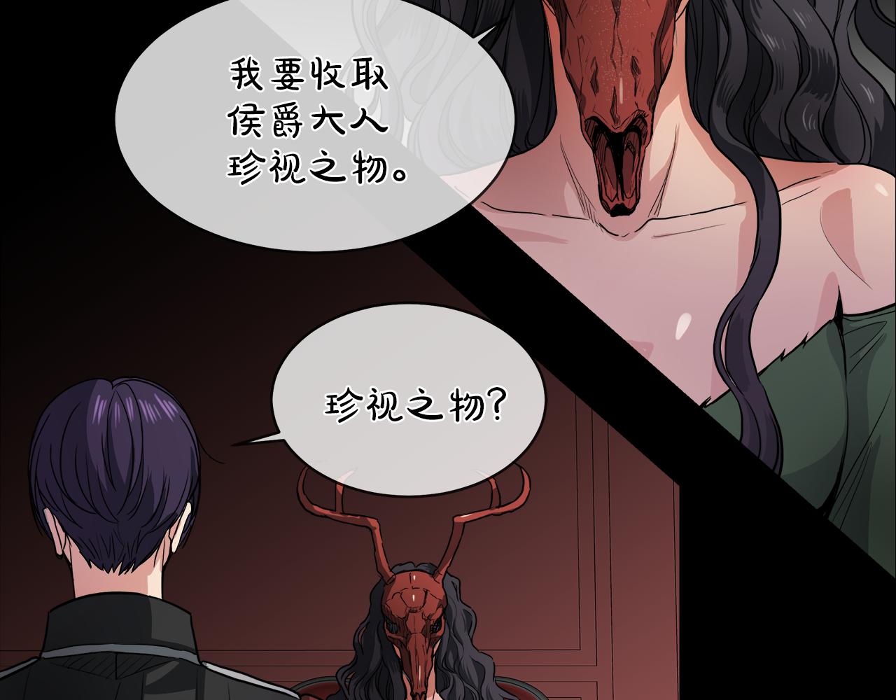第39话 我很担心你81
