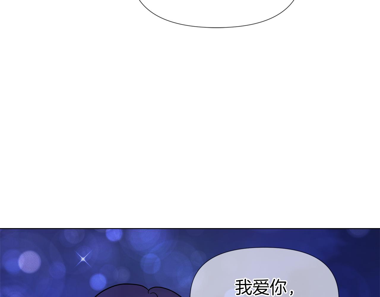 第56话 接受惩罚吧124