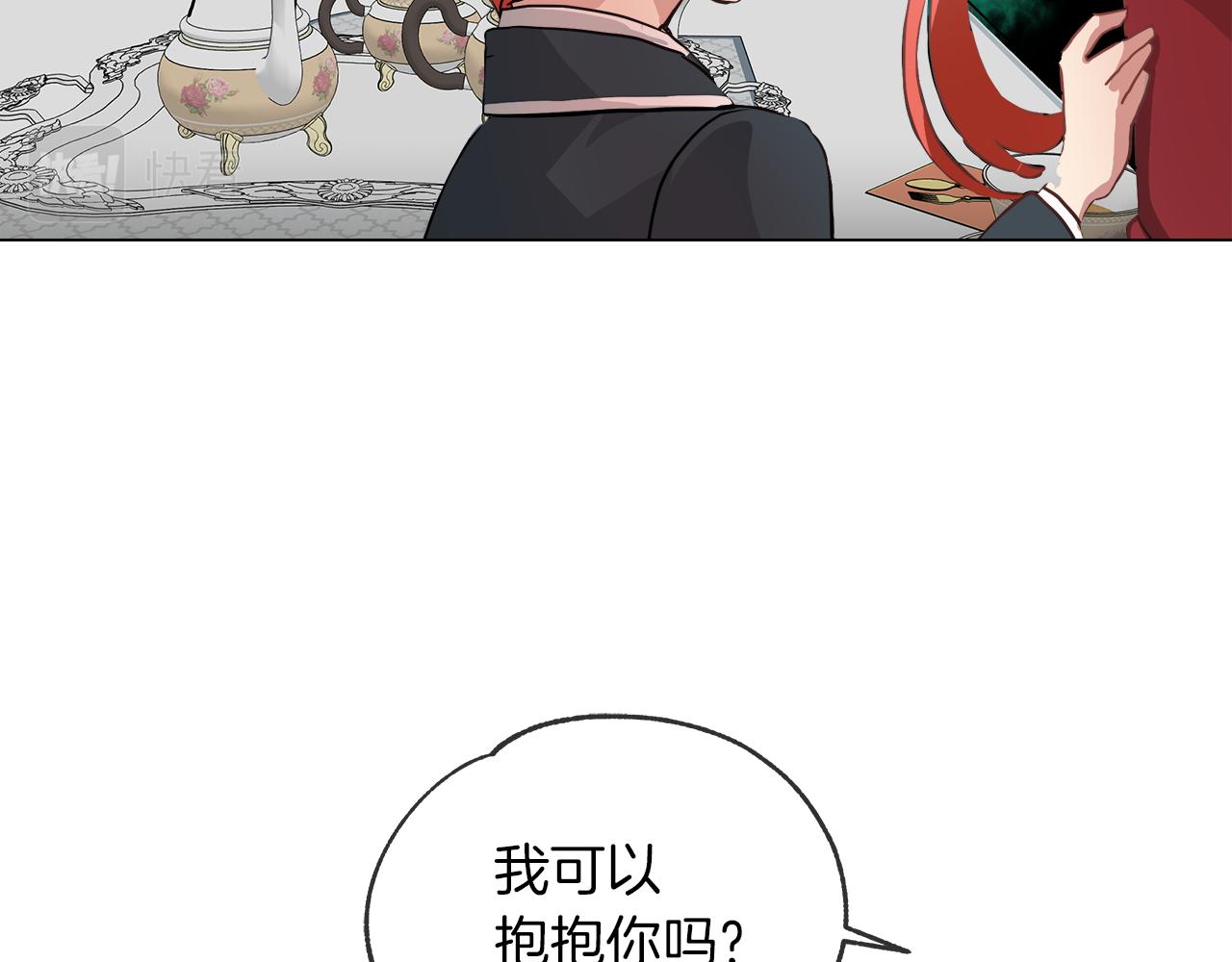 第36话 一家三口51