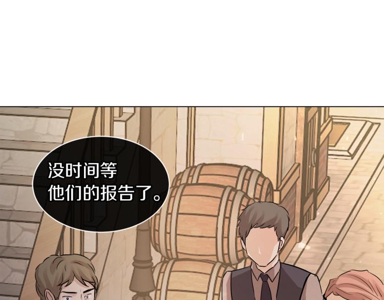 第27话 红鹿110