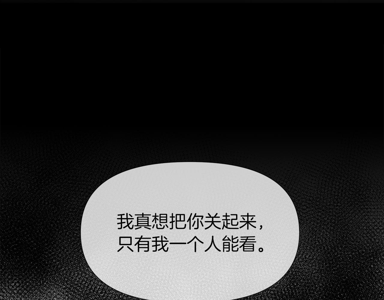 第44话 未来夫人121