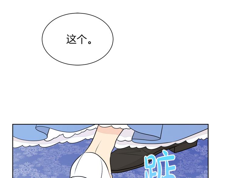 第13话 可以牵手吗93
