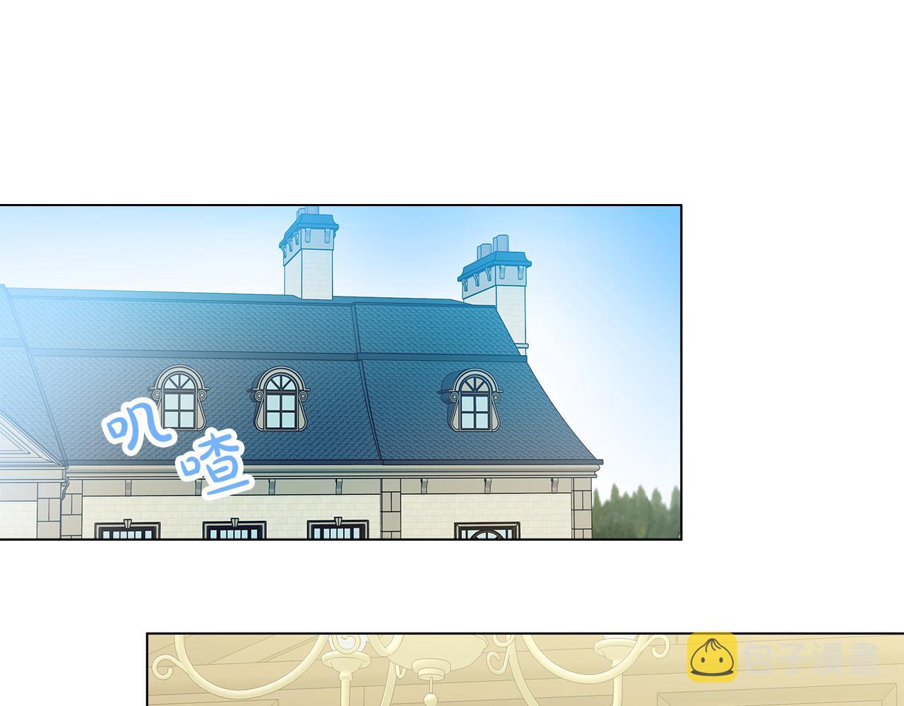 第37话 空落落的感觉4