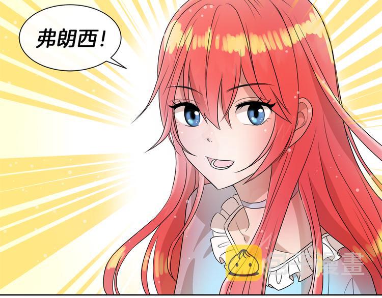第16话 万一是毒茶怎麽办71