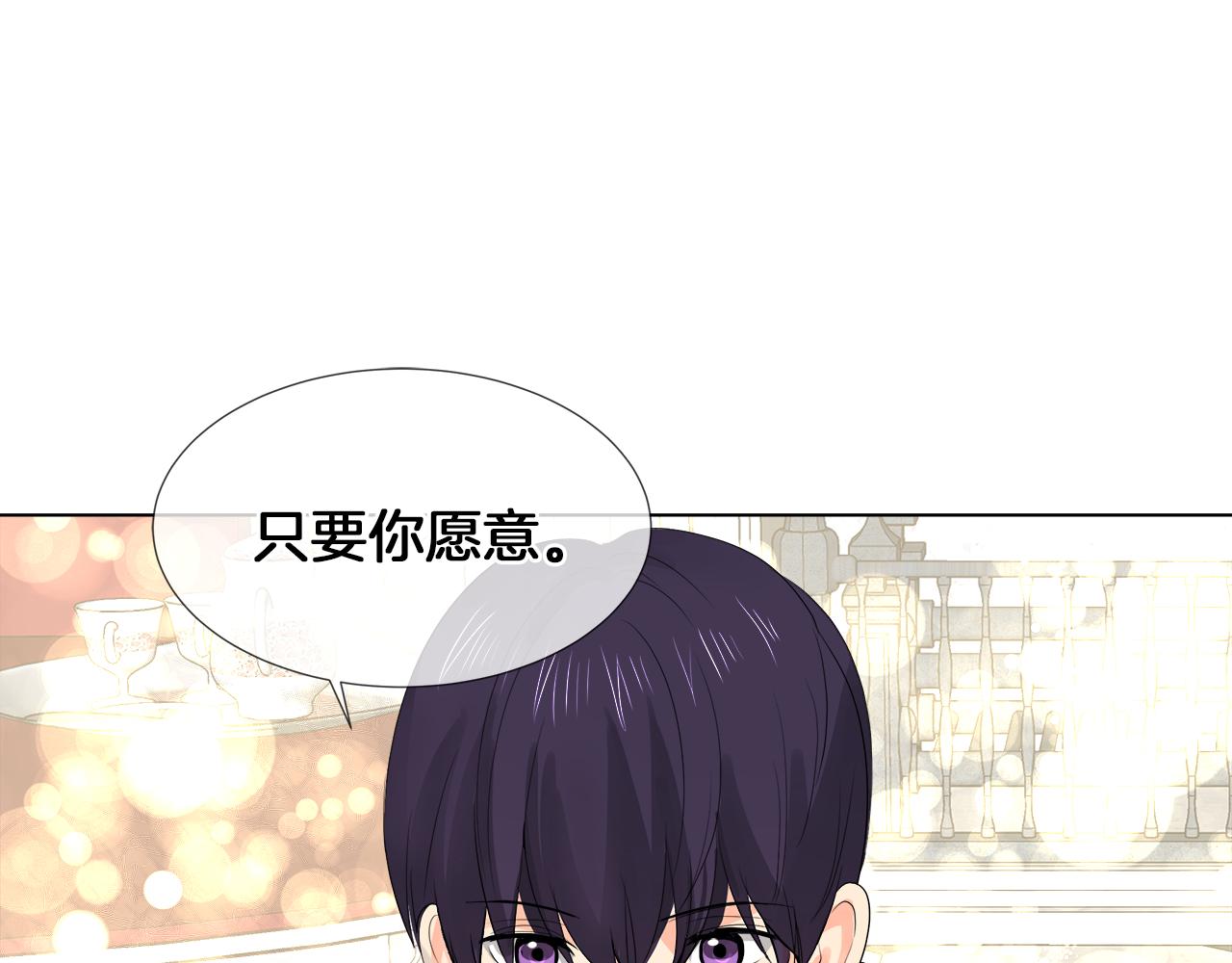 第46话 陪我玩51