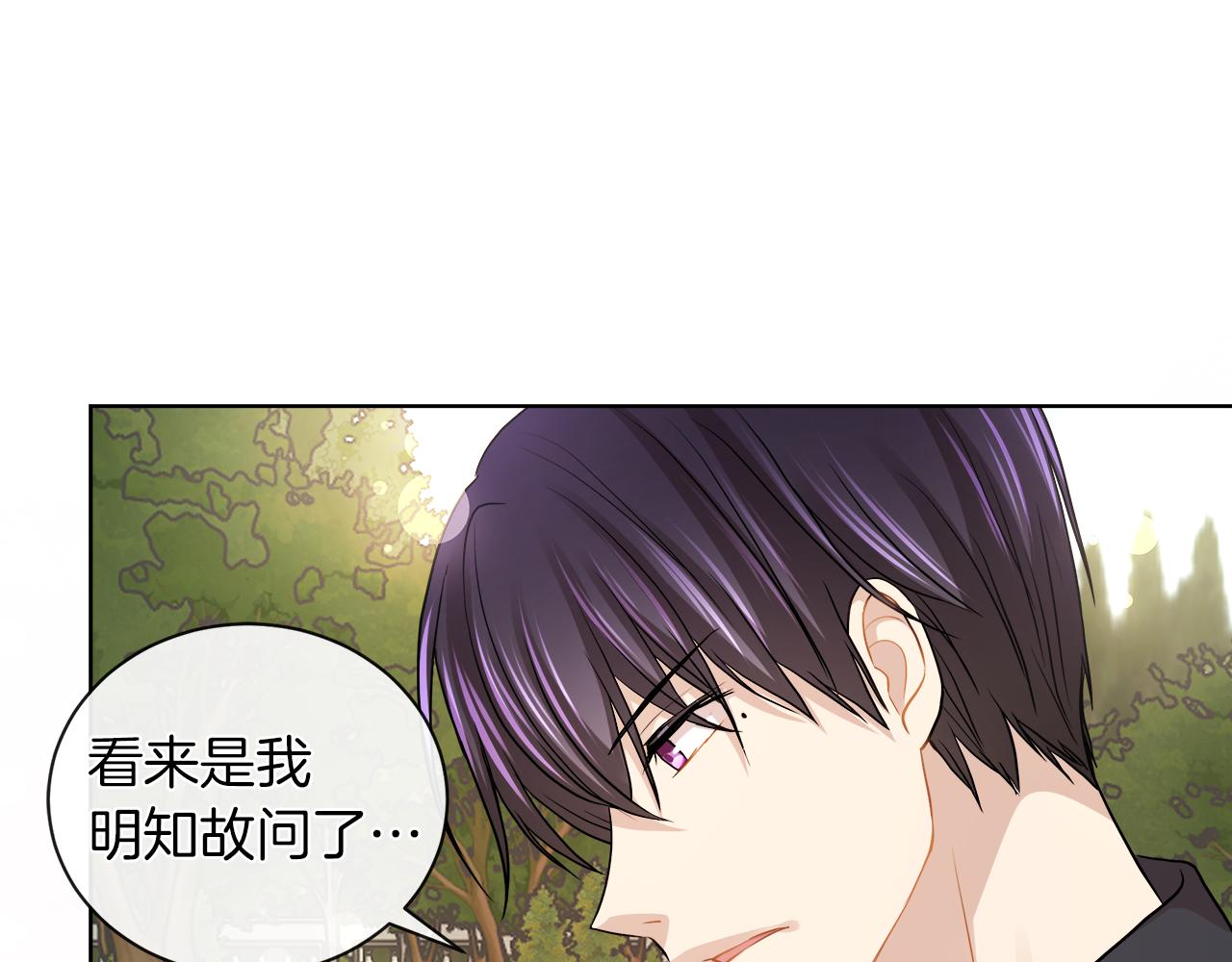 第22话 打工人，火精灵103