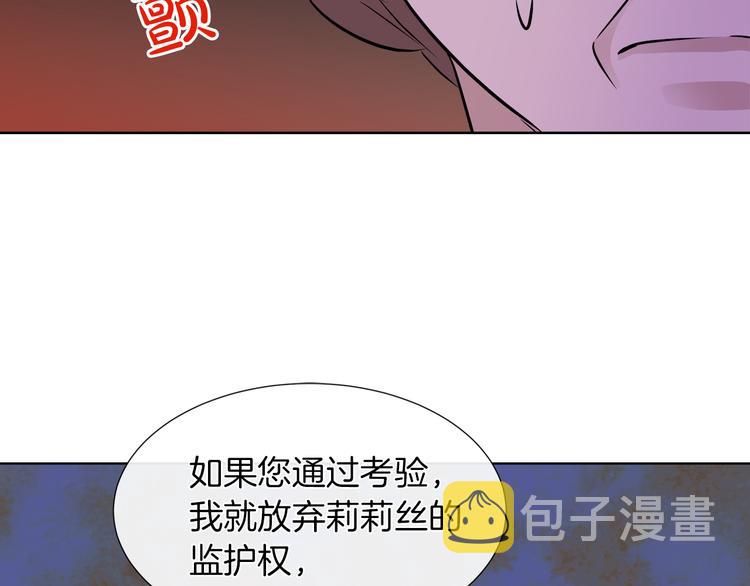 第11话 考验77
