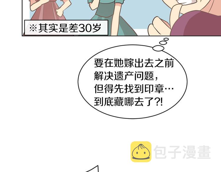 第4话 一见锺情58