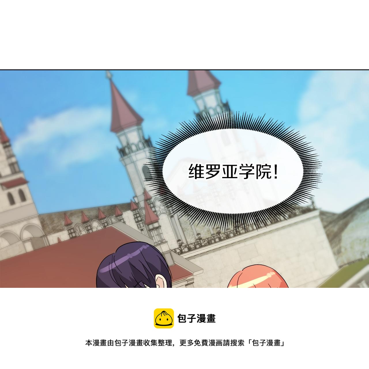 第51话 改变命运20