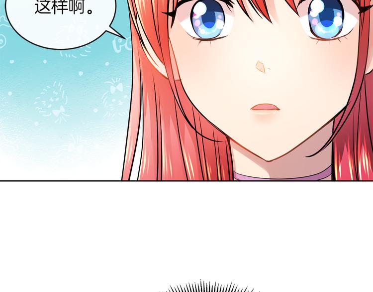 第15话 想和她一起上学22