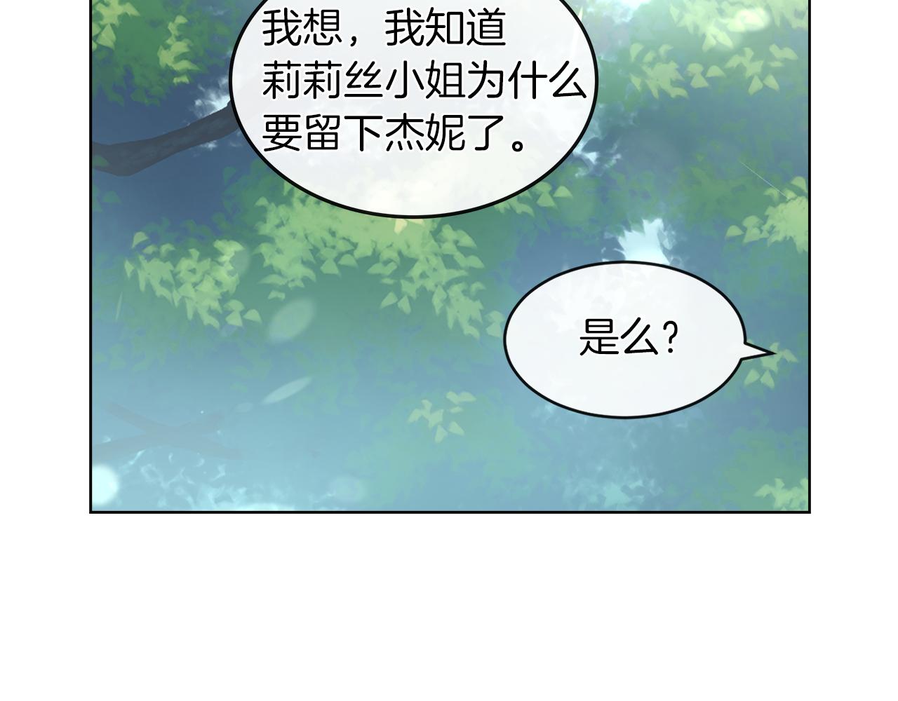第22话 打工人，火精灵70