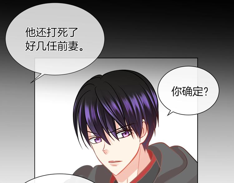 第3话 与反派的交易57