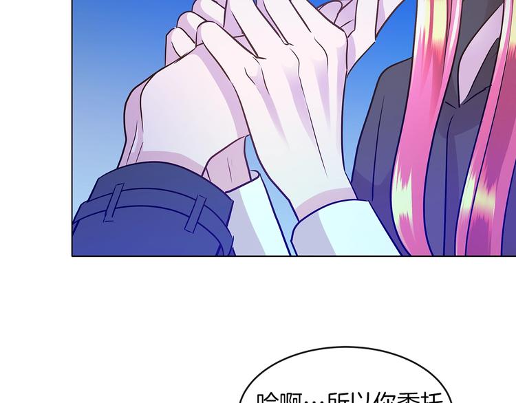 第3话 与反派的交易40