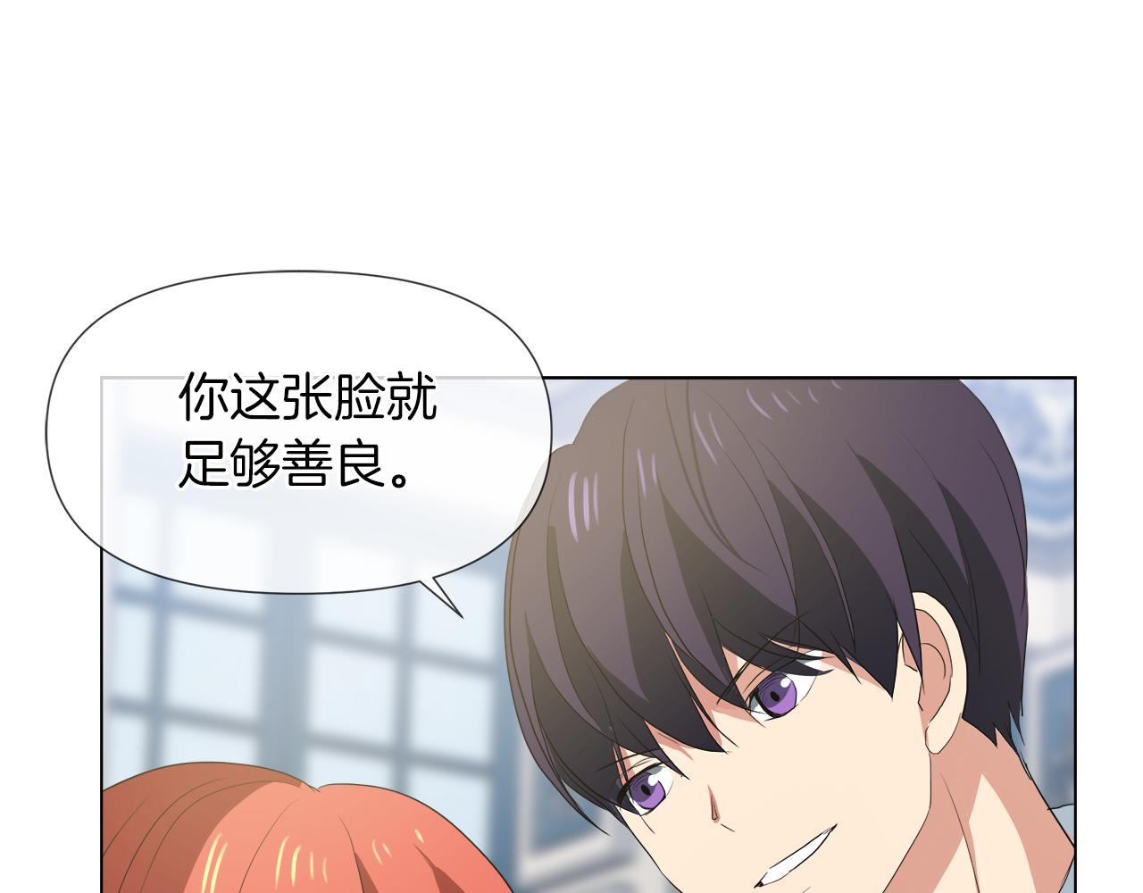 第43话 好想闯祸95