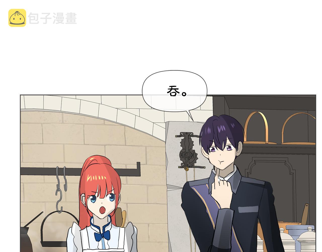 第47话 奖赏120