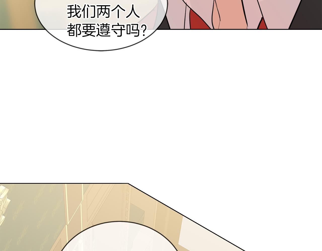 第40话 重新签订契约102
