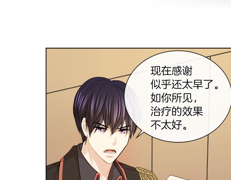 第24话 这种悸动的感觉是…93