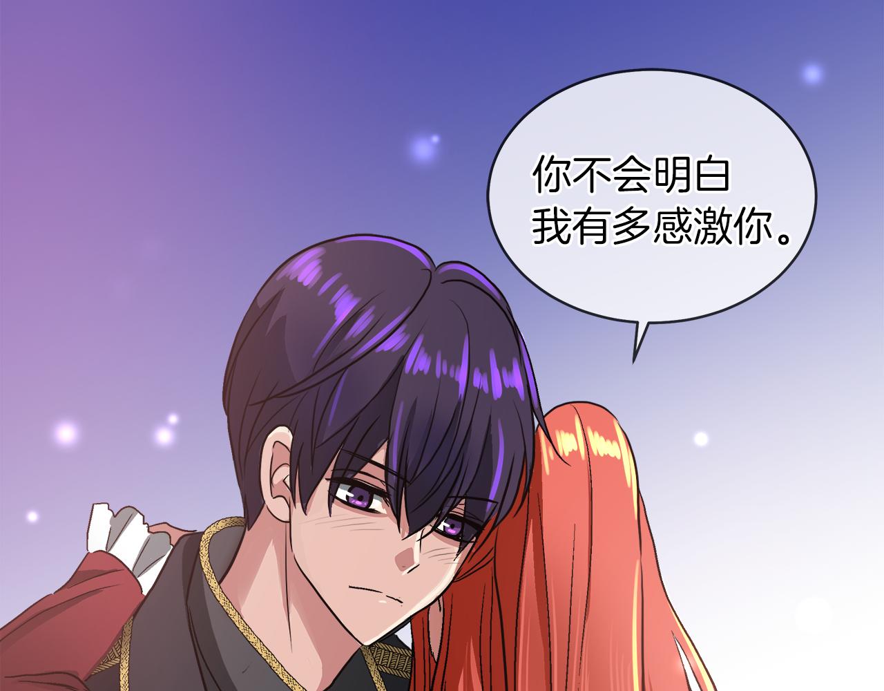 第36话 一家三口116