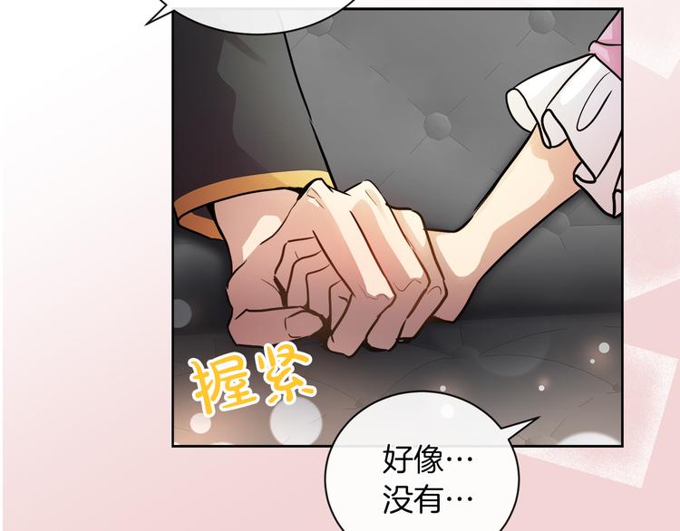 第15话 想和她一起上学35