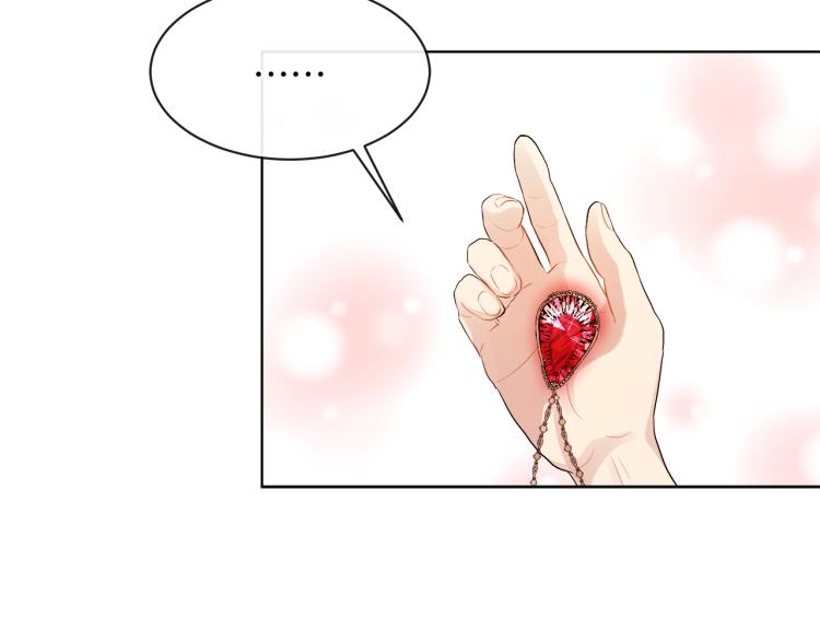 第27话 红鹿30