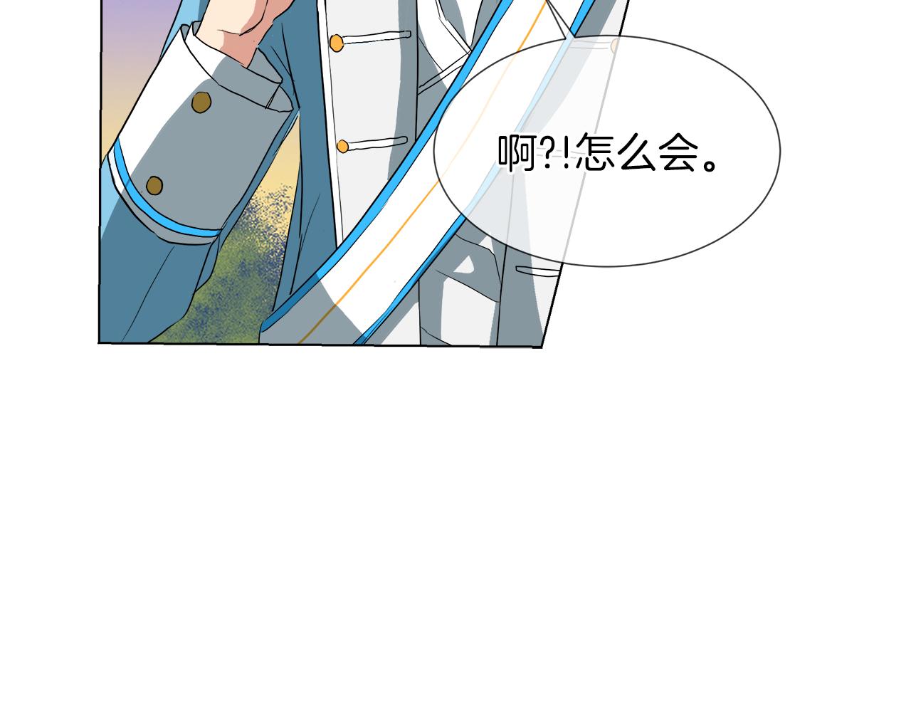 第42话 不许单恋别人97