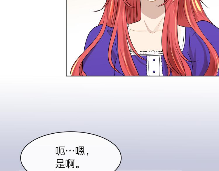 第19话 反向调戏95