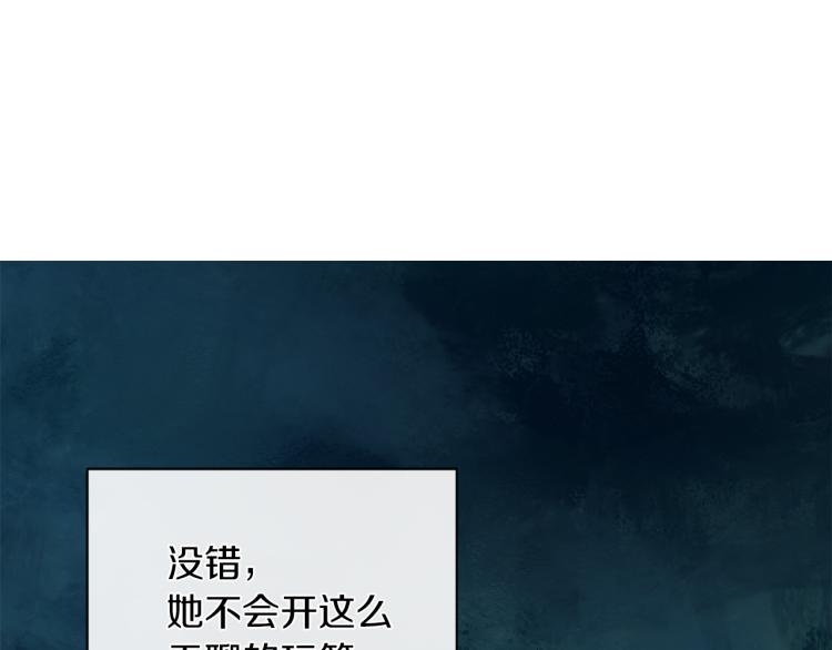 第28话 深入虎穴124