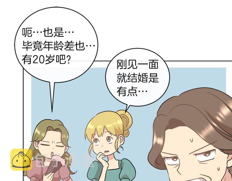 第4话 一见锺情57
