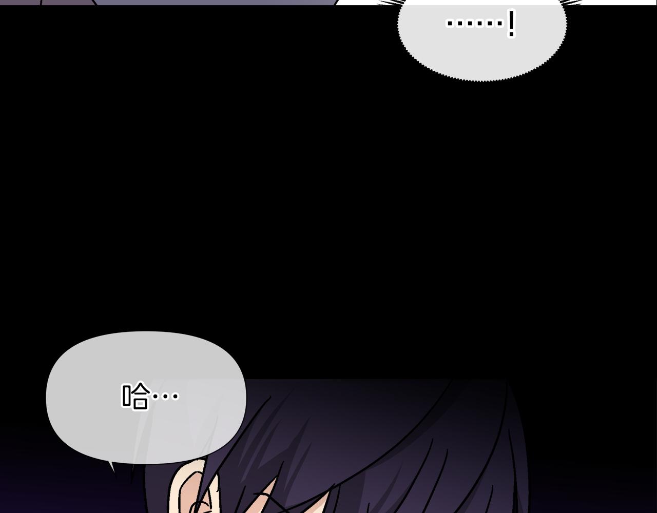 第57话 公爵的女儿119