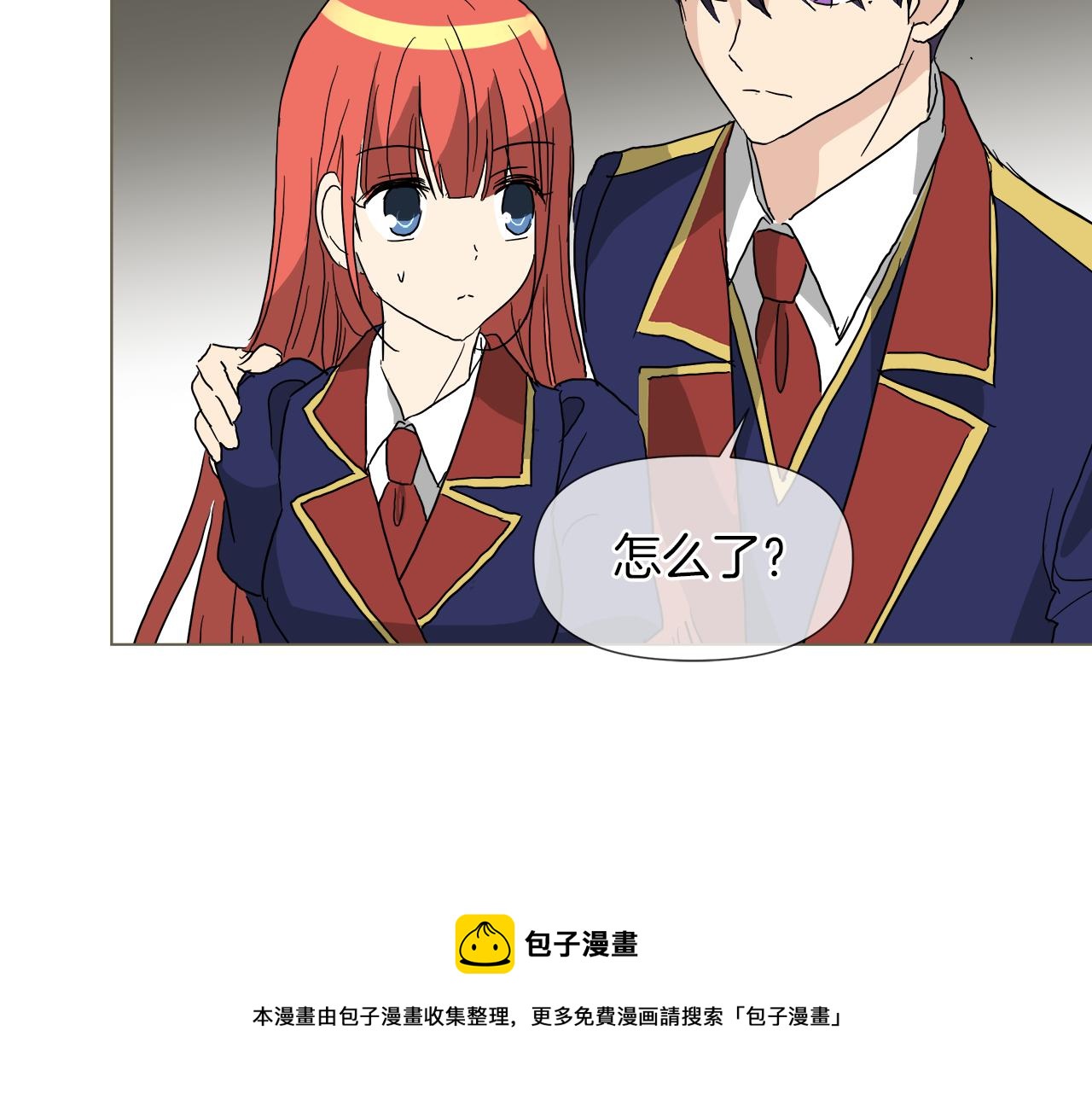 第52话 放开我未婚妻40