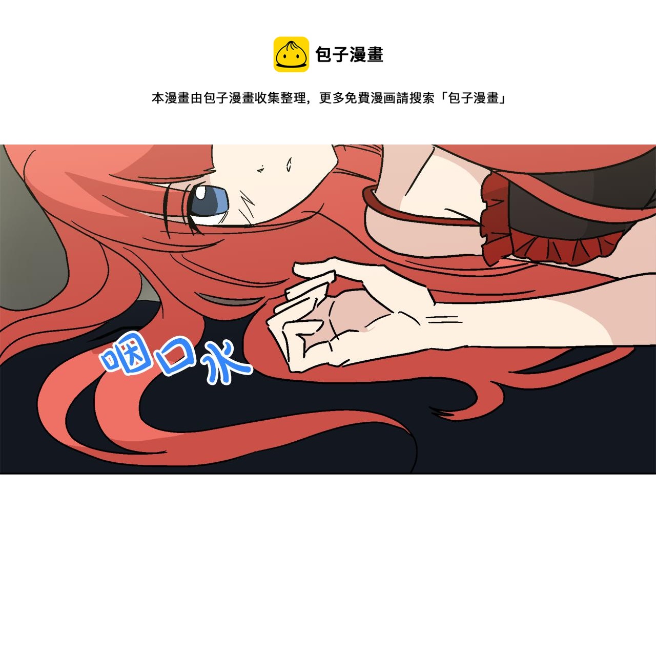 完结话 我们结婚吧20