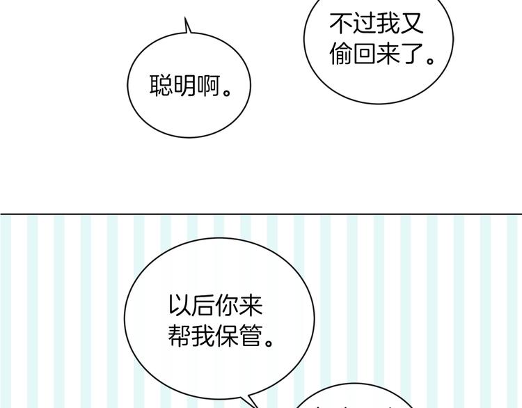 第3话 与反派的交易90
