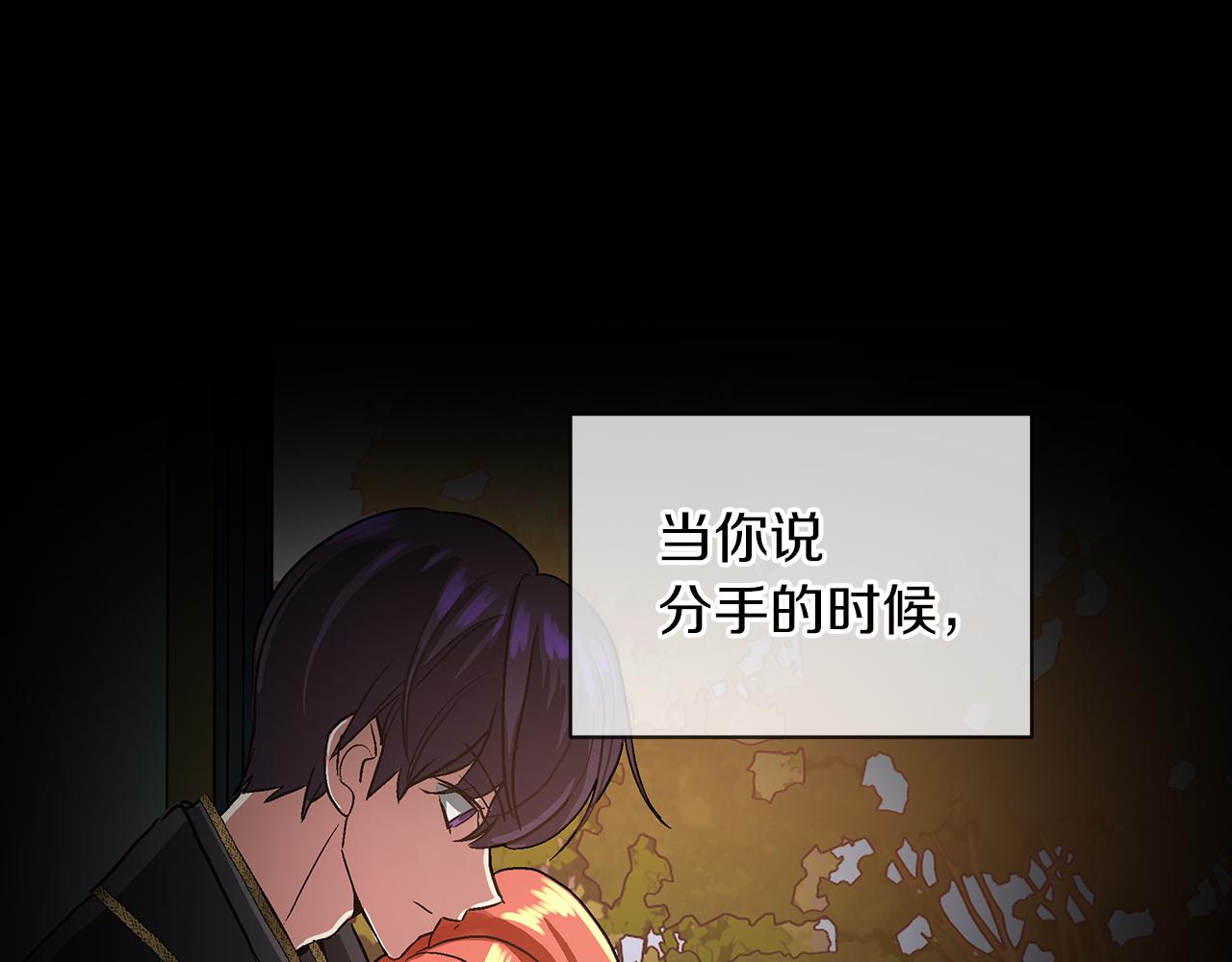 第39话 我很担心你32