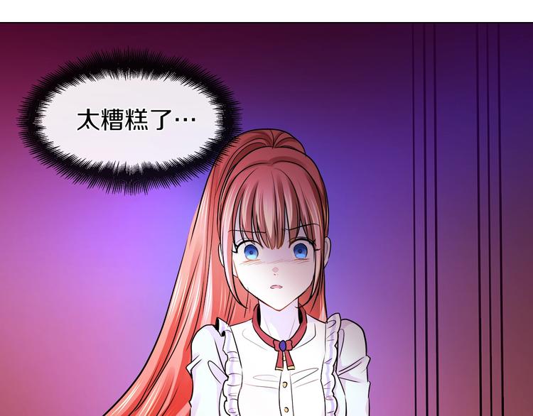 灰姑娘下周内容精彩剧透2
