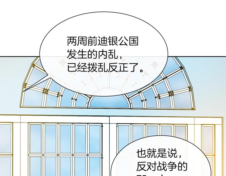 第13话 可以牵手吗25