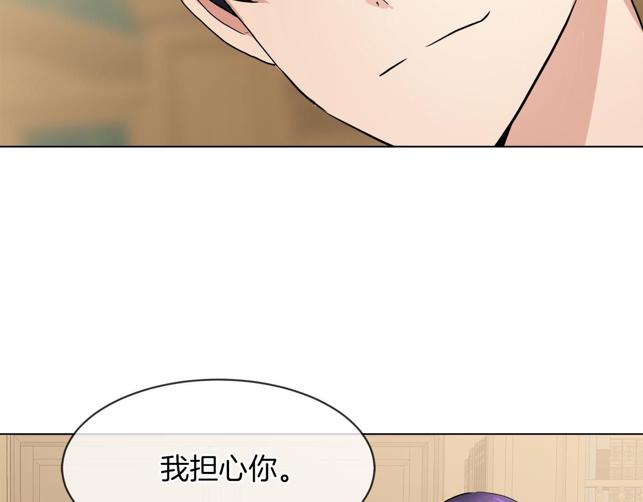 第39话 我很担心你111