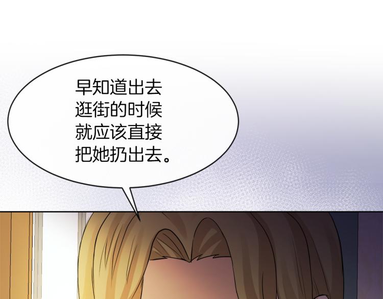 第24话 这种悸动的感觉是…65