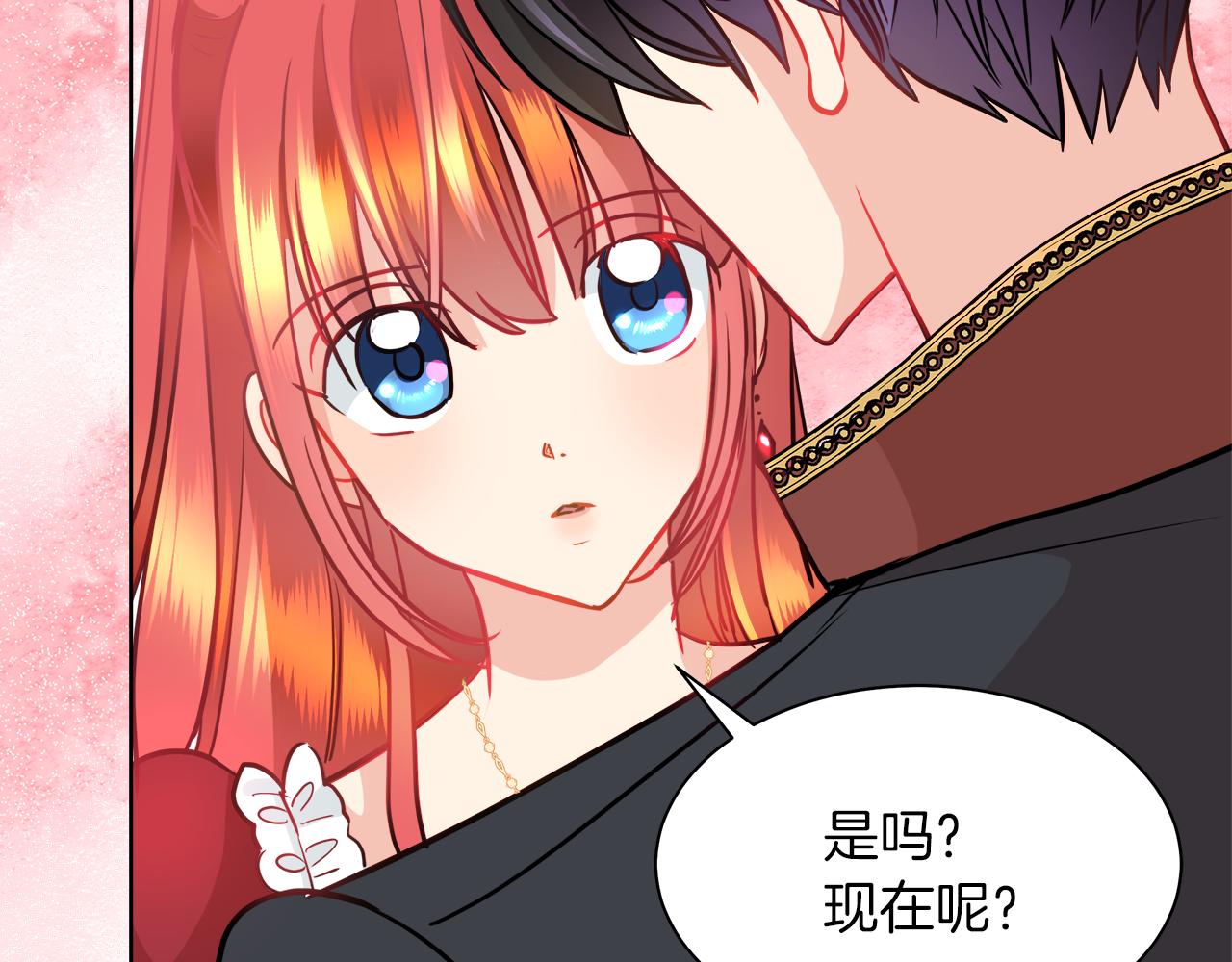 第32话 把持不住81