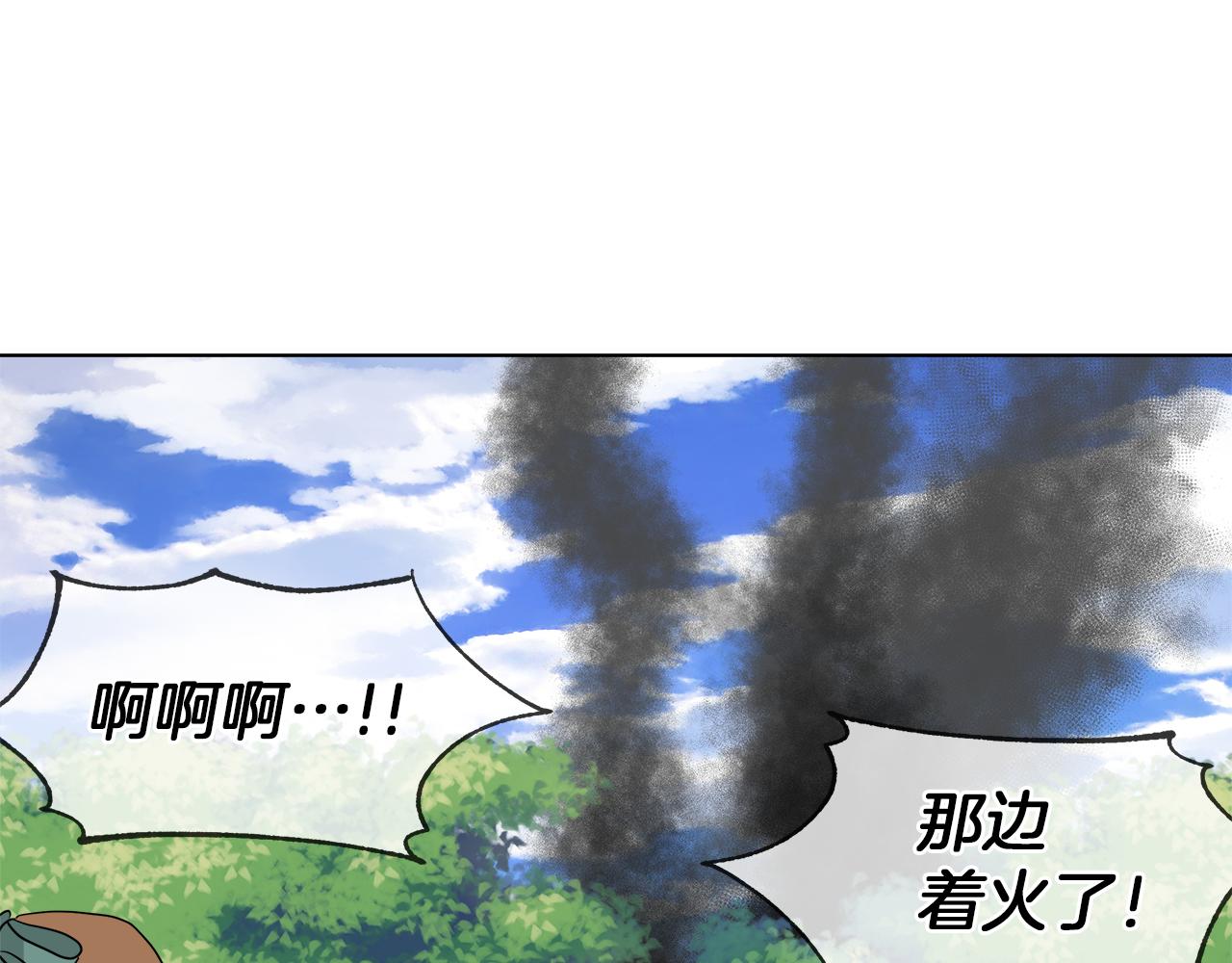 第54话 红鹿的好意141