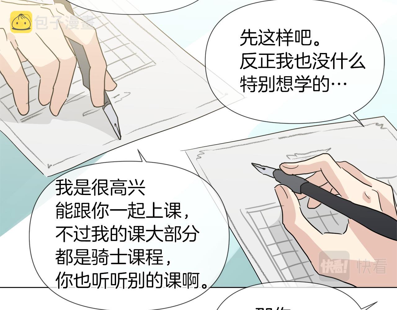 第51话 改变命运63